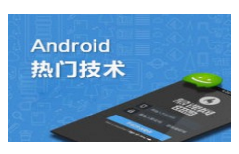 扣丁學堂Android培訓讓你Android開發技術步入神壇