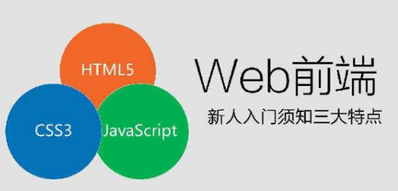 扣丁學堂HTML5培訓簡述web前端和web后端的區別